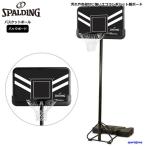  Spalding SPALDING корзина гол 44 дюймовый te отсутствует ko- булавка g Composite портативный 5B1076JP баскетбол в общем Mini автобус тренировка баскетбол гол 