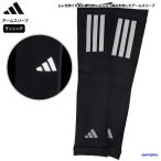  гетры для рук Adidas arm рукав бег внутренний энергия внутренний функция внутренний JXX86 обе рука . пот скорость . опора работа движение .. пачка соответствует 