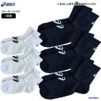  Asics носки мужской женский Junior 3 пара комплект носки 3033C299 заднее крыло заднее крыло носки спорт носки 3P бег .. пачка соответствует 