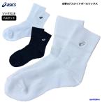  Asics носки мужской женский носки 18 баскетбол bare- спорт носки 3063A063 носки asics средний короткие носки .. пачка соответствует 