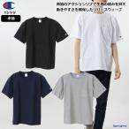 半額以下 チャンピオン Tシャツ 半袖 メンズ トレーニングウェア コットン シャツ C3P318 リバースウィーブ スポーツウェア トレーニング ゆうパケット対応