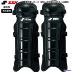 es SK бейсбол для судьи rega-tsu бейсбол для софтбола софтбол двоякое применение UPL400 черный судья щитки SSK Anne пирог ahi The .. официальный соревнование тренировка 