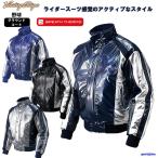 ミズノ ビクトリーステージ グラウンドコート 52WM323 ベンチコート ブレスサーモ 練習 防風 発熱素材 撥水 メンズ レディース 吸湿 発熱 部活 一般 大会