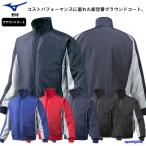 ミズノ 野球 グラウンドコート ジュニア 子供用 12JE5G22 ジャケット ベンチコート ウィンドブレーカー グラコン アウター 練習 防風 撥水