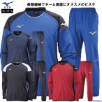ミズノ ピステ 上下 メンズ トレーニングウェア P2ME7070 P2MF7070 バレーボール サッカー ランニング 軽量 高耐久 上下セット