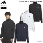 アディダス adidas トレーニング ジャージ