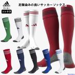  Adidas колено носки мужской футзал одежда футбол Z8331 ADI 23 SOCK для мужчин и женщин футзал adidas.. пачка соответствует 