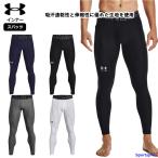  Under Armor леггинсы мужской тренировка одежда бег трико 1361586. пот скорость . внутренний низ стрейч .. пачка соответствует 