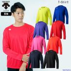 デサント Tシャツ メンズ トレーニングウェア ランニング 長袖 DMC5801LB 男女兼用 吸汗速乾 トップス ドライ ゆうパケット対応