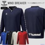 ヒュンメル ピステ ジャケット メンズ トレーニングウェア HAW4199 上着 アウター ウィンドブレーカー hummel スポーツ 運動 ジム ランニング