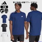 アディダス Tシャツ メンズ トレーニングウェア 半袖 シャツ 丸首 BXH41 吸汗速乾 ランニング adidas 男女兼用 ゆうパケット対応