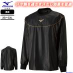 ミズノ サウナスーツ シャツ ユニセ
