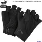  тренировка перчатка Puma .tore Power Up фитнес тренировка перчатка 041466 дом tore Jim движение . сила UP дом tore.. пачка соответствует 