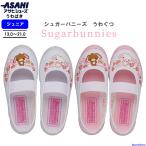  Asahi обувь сменная обувь Kids девочка shuga-ba потребности S01 KD37791 KD37792 белый розовый 2E сделано в Японии Sanrio школьные туфли сверху обувь ребенок KIDS