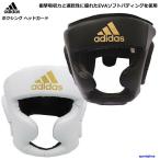  Adidas бокс headgear head защита ADISBHG41 средства защиты протектор boksa размер combat adidas.. опора поверхность kega предотвращение 
