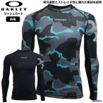 オークリー ラッシュガード 長袖 メンズ クルーネック サーフィン ボードシャツ ロング FOA405175 日よけ シャツ UV ボード OAKLEY ゆうパケット対応