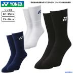  Yonex носки носки антибактериальный дезодорация прямой прямоугольник носки женский 29120 мужской 19120 спорт носки YONEX спорт часть . соревнование тренировка .. пачка соответствует 
