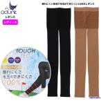 クランク Clunk レディース レギンス スパッツ ゴルフ 女性用 50Dコーデュラ 冷感レギンス CL5TUU03(046F1091)日本製 消臭 着圧 スパッツ ゆうパケット対応