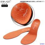 BMZ インソール アシトレブースター ランニング専用 メンズ レディース 中敷き ウォーキング ながらトレーニング 走る 健康 普段履き ゆうパケット対応