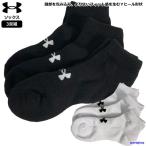  ваш заказ отправка Under Armor носки мужской 3 пара комплект 1361574 носки короткие носки короткие носки бренд антибактериальный дезодорация спорт .. пачка соответствует 