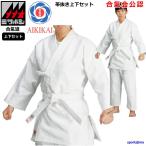 .. дорога верх и низ в комплекте ... легализация мужской для мужчин и женщин mitsubosiY620 obi нет .. дорога . верх и низ будо начинающий тренировка . старый соревнование ученик неполной средней школы ученик старшей школы .. дорога 