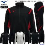 ミズノ ジャージ 上下 メンズ トレーニングウェア 32MC2110 32MD2110 吸汗速乾 上下セット セットアップ MIZUNO 男女兼用