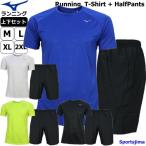 ミズノ ジャージ 上下 メンズ トレーニングウェア ランニング Tシャツ 半袖 + ハーフ J2MA8520 J2MB8505 4カラー 吸汗速乾 MIZUNO