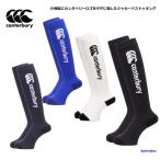 営業日即日発送 カンタベリー ラグビー ストッキング AS04545 ロング ソックス 靴下 試合 練習 トレーニング ランニング ゆうパケット対応