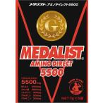 MEDALIST　メダリスト メダリストアミノダイレクト５５００ 7g×5袋 ART-888708