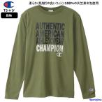 チャンピオン Tシャツ 長袖 メンズ トレーニングウェア コットン 100％ C3T403 670 カーキ カジュアル シャツ Champion 男女兼用 スポーツ ゆうパケット対応