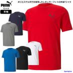 プーマ メンズ シャツ 半袖 Tシャツ 丸首 トレーニングウェア 588866 ベーシック PUMA 吸汗速乾 サッカー ゴルフ 野球 ランニング ゆうパケット対応