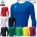 hyumeru внутренний мужской рубашка длинный рукав энергия внутренний функция внутренний HJP5153 HAP5153 для мужчин и женщин Junior . пот скорость . стрейч .. пачка соответствует 