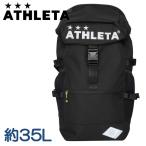 アスレタ バックパック リュックサック バッグ ATHLETA フットサル サッカー ウェア