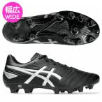 即発送 アシックス サッカースパイク DSライト クラブ ワイド DS LIGHT CLUB WIDE 幅広 asics 1103A097-001