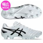 アシックス サッカースパイク DSライト クラブ ワイド DS LIGHT CLUB WIDE 幅広 asics 1103A097-101