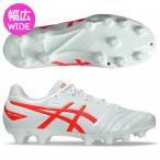 即発送 アシックス サッカースパイク DSライト クラブ ワイド DS LIGHT CLUB WIDE 幅広 asics 1103A097-104