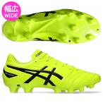 即発送 アシックス サッカースパイク DSライト クラブ ワイド DS LIGHT CLUB WIDE 幅広 asics 1103A097-750