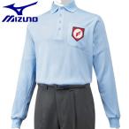  Mizuno MIZUNO бейсбол судья одежда Anne пирог a рубашка с длинным рукавом сетка модель средняя школа бейсбол boys Lee g бейсбол одежда 12JC4X0118