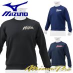  Mizuno бейсбол тренировочный футболка стрейч сверху круглый вырез тренировка надеты Mizuno Pro MIZUNO софтбол 12JE2K07