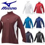 MIZUNO ミズノ ジュニア トレーニングジャケット アンダーシャツ 野球 ウェア