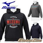  Mizuno бейсбол тренировочный Parker сверху тренировка надеты свечение bar Elite MIZUNO софтбол 12JEBK10