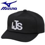  Mizuno MIZUNO бейсбол little sinia судья колпак шляпа шесть person type Anne пирог a бейсбол одежда средний . бейсбол бейсбол 