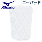 スポーツケア用品 膝用サポーター