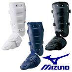  Mizuno MIZUNO бейсбол щитки протектор левый пара правый удар человек для беттер для нога защита средняя школа бейсбол правило софтбол 1DJLG220