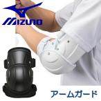  Mizuno MIZUNO бейсбол arm защита протектор шарнир type удар человек для беттер для рука локти средняя школа бейсбол правило софтбол 1DJPG206