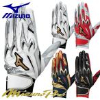  Mizuno MIZUNO бейсбол batting low b перчатки Mizuno Pro силикон энергия arc DI обе рука для 1EJEA250