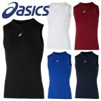  Asics внутренний нижний безрукавка 2WAY tricot стрейч внутренний рубашка сверху asics 2031E961