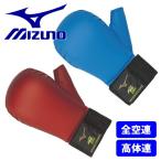  Mizuno MIZUNO каратэ . опора .sapo обе рука 1 комплект красный синий 23JHA266