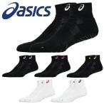  Asics bare- рукоятка короткие носки 12 one отметка обувь внизу носки asics волейбол 3053A162