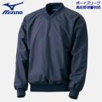 MIZUNO Mizuno судья жакет обратная сторона сетка V шея средняя школа бейсбол boys Lee g бейсбол одежда 